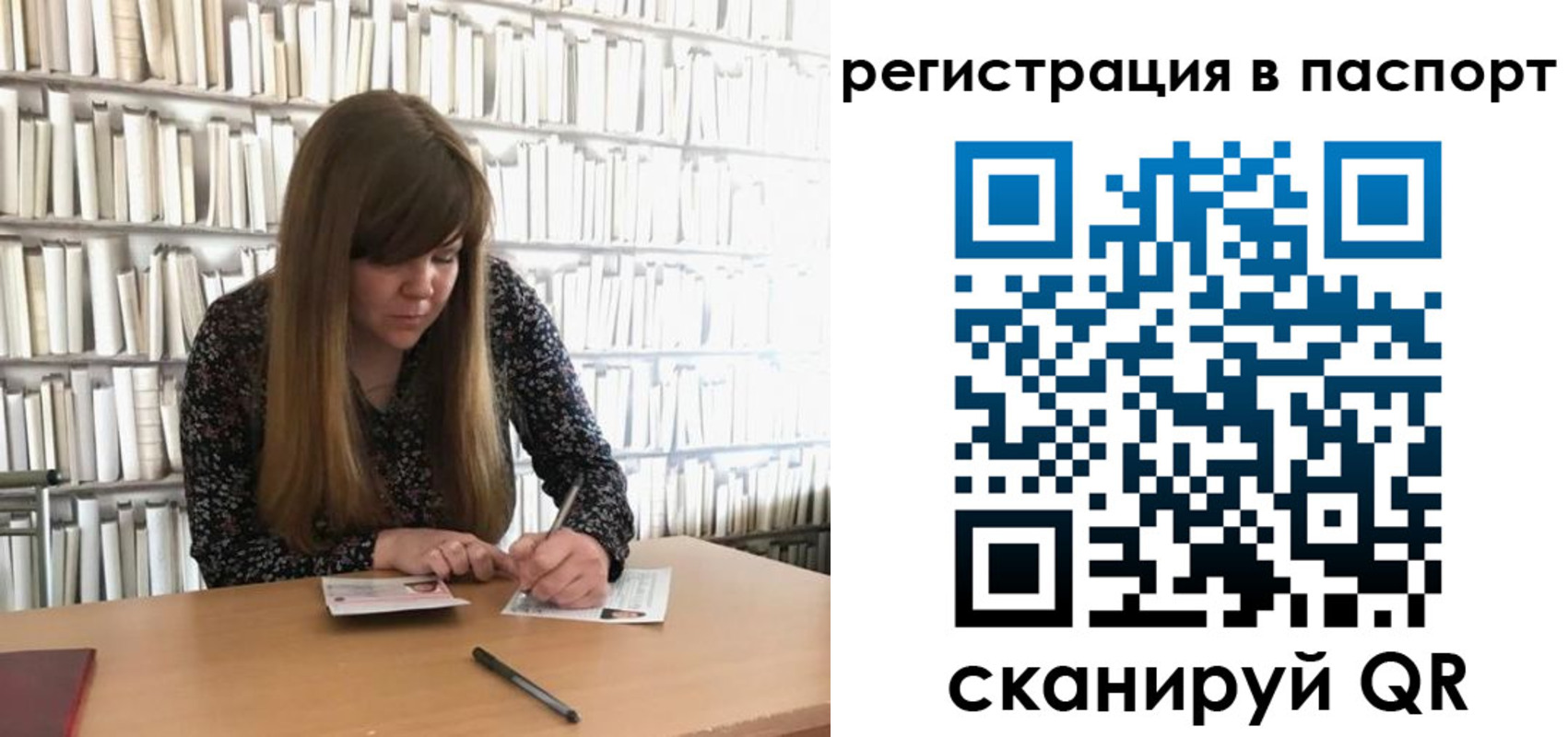 временная регистрация для всех в Ростове-на-Дону