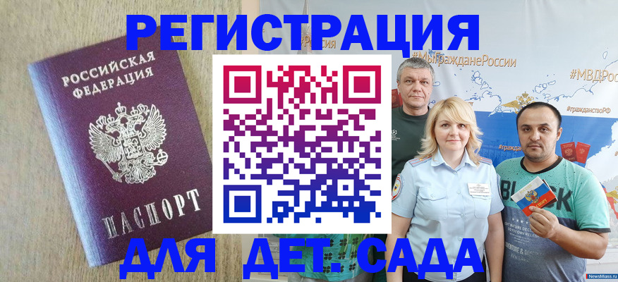 прописка от собственника в Ростове-на-Дону